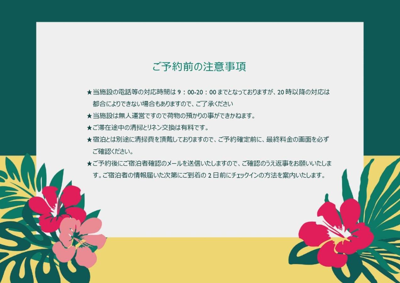那霸 Coral Gate In Kume酒店 外观 照片