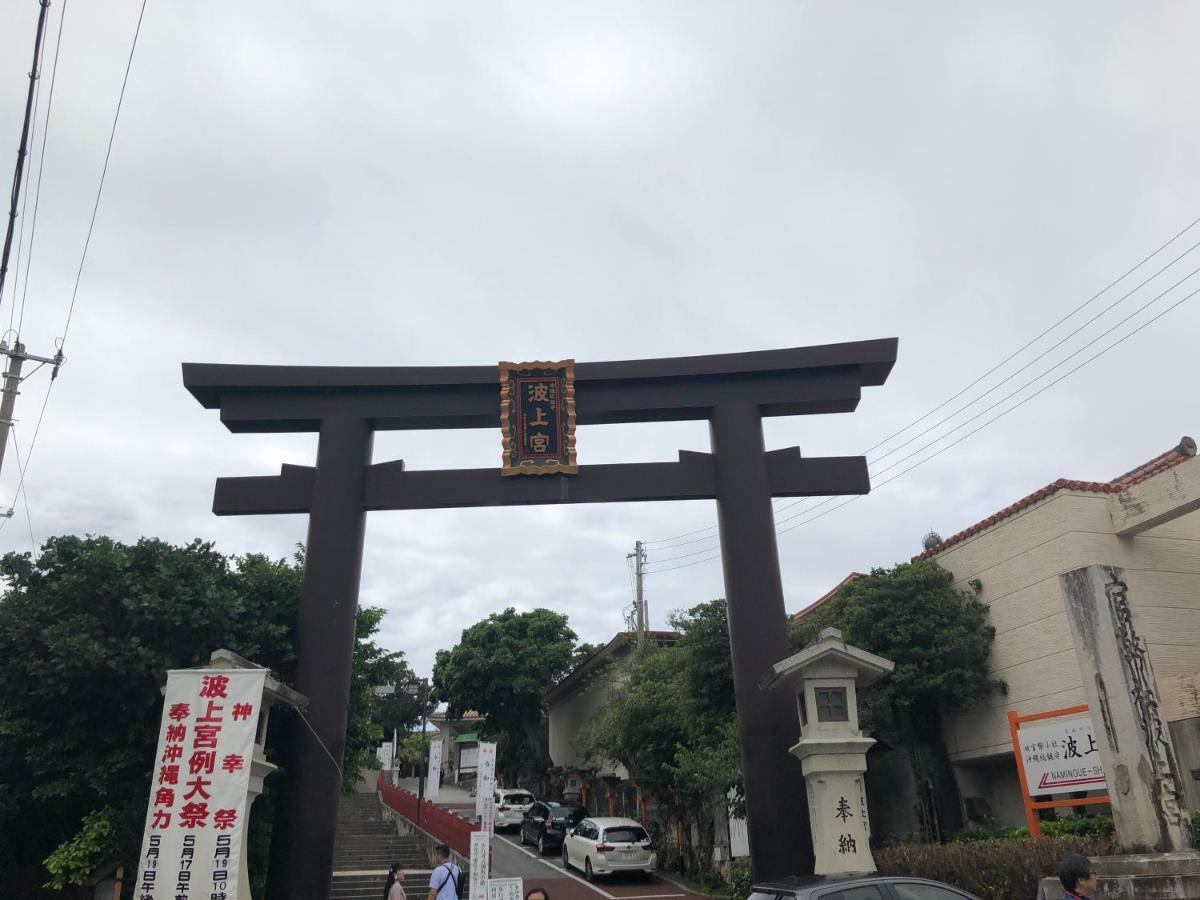 那霸 Coral Gate In Kume酒店 外观 照片